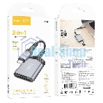Кард-ридер Hoco UA25/серый/SD/TF/MicroSD/USB Type-C (OTG)/алюминий