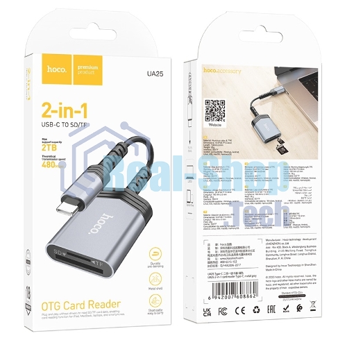Кард-ридер Hoco UA25/серый/SD/TF/MicroSD/USB Type-C (OTG)/алюминий