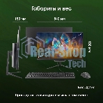 Моноблок Digma Pro Base 23.8