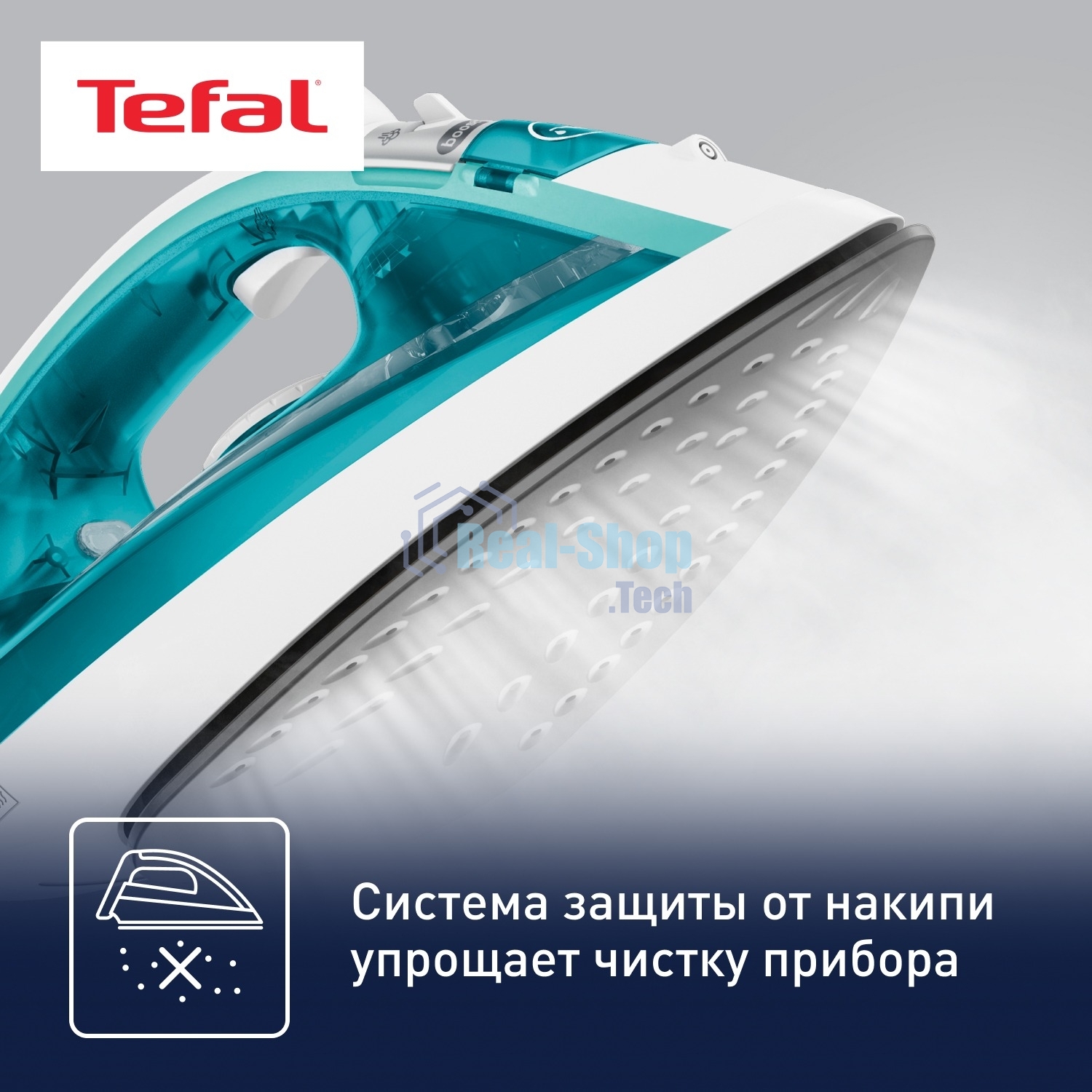 Утюг Tefal FV1R10F1 бирюзовый, 2000 Вт, 24 г/мин, 90 г/мин, 200 мл