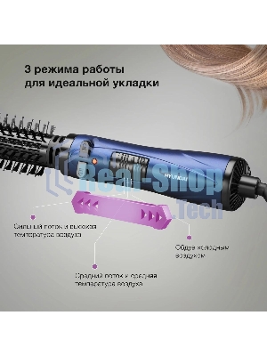 Фен-щётка Hyundai H-HB0110 синий, 1000 Вт, ионизация, 40/50 мм
