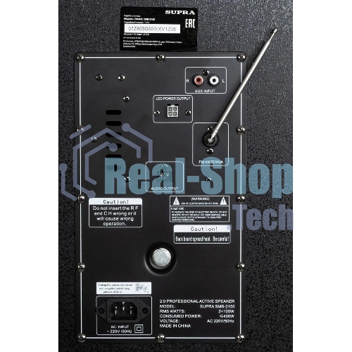 Минисистема SUPRA SMB-2150 черный 1200Вт FM USB BT SD (в комплекте: активн.+пассив.колонки)