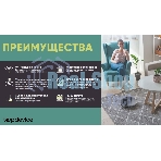 Робот-пылесос TopDevice TDSRC003_BK черный, 40 Вт, 2600 мА·ч Li-Ion, уборка влажная/сухая, пылесборник контейнер 0.4 л
