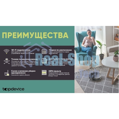 Робот-пылесос TopDevice TDSRC003_BK черный, 40 Вт, 2600 мА·ч Li-Ion, уборка влажная/сухая, пылесборник контейнер 0.4 л