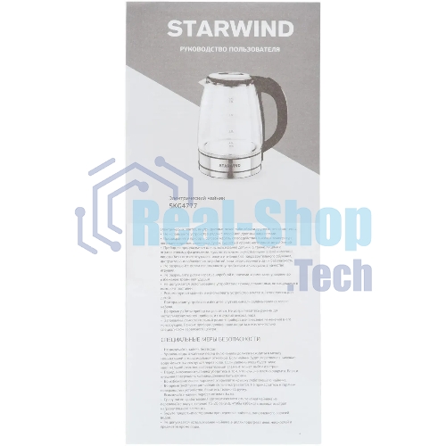 Чайник электрический Starwind SKG4777 1.8 л, 2000 Вт, черный/прозрачный (корпус: стекло)