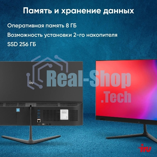 Моноблок IRU P231 23.8
