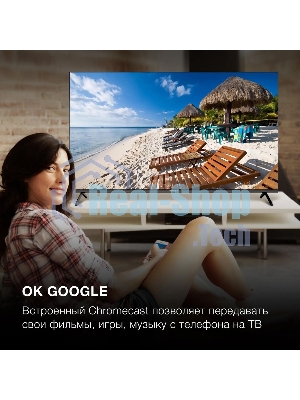 Телевизор Hyundai 50
