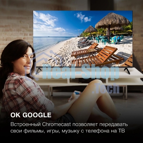 Телевизор Hyundai 50