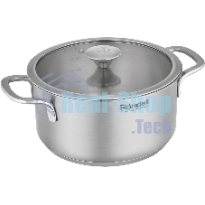 Кастрюля Rondell Modern RDS-1748, 4.8л, 24см, с крышкой, стальной