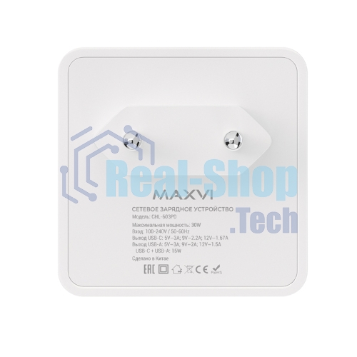 Сетевое зарядное устройство Maxvi CHL-603PD Type-C\USB 30W 6A (3A+3A) PD QC3.0, белый