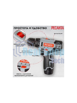 Дрель-шуруповерт Ресанта ДА-12-2Л, 12 В, 2 Ач, 40 Нм, щеточный