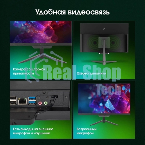 Моноблок Digma Pro Base 23.8