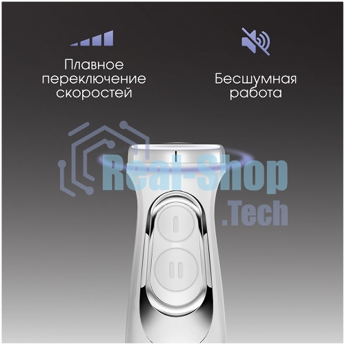 Блендер погружной Zigmund & Shtain BH-244 M