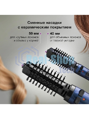 Фен-щётка Hyundai H-HB0110 синий, 1000 Вт, ионизация, 40/50 мм