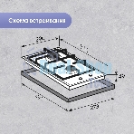 Газовая варочная панель Zigmund & Shtain G 14.3 B независимая, черный