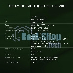 Моноблок Digma Pro Base 23.8