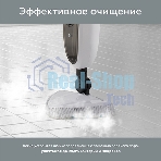 Паровая швабра BQ SM1000 белый/черный