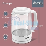Чайник электрический Domfy DSW-EK304 1.7л. 2200Вт белый (корпус: стекло)