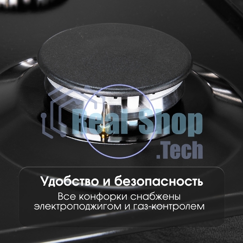 Газовая варочная панель Zigmund & Shtain G 14.3 B независимая, черный