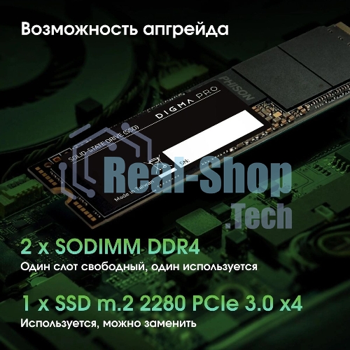 Моноблок Digma Pro Base 23.8