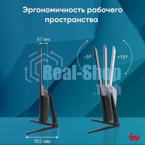 Моноблок IRU P231 23.8
