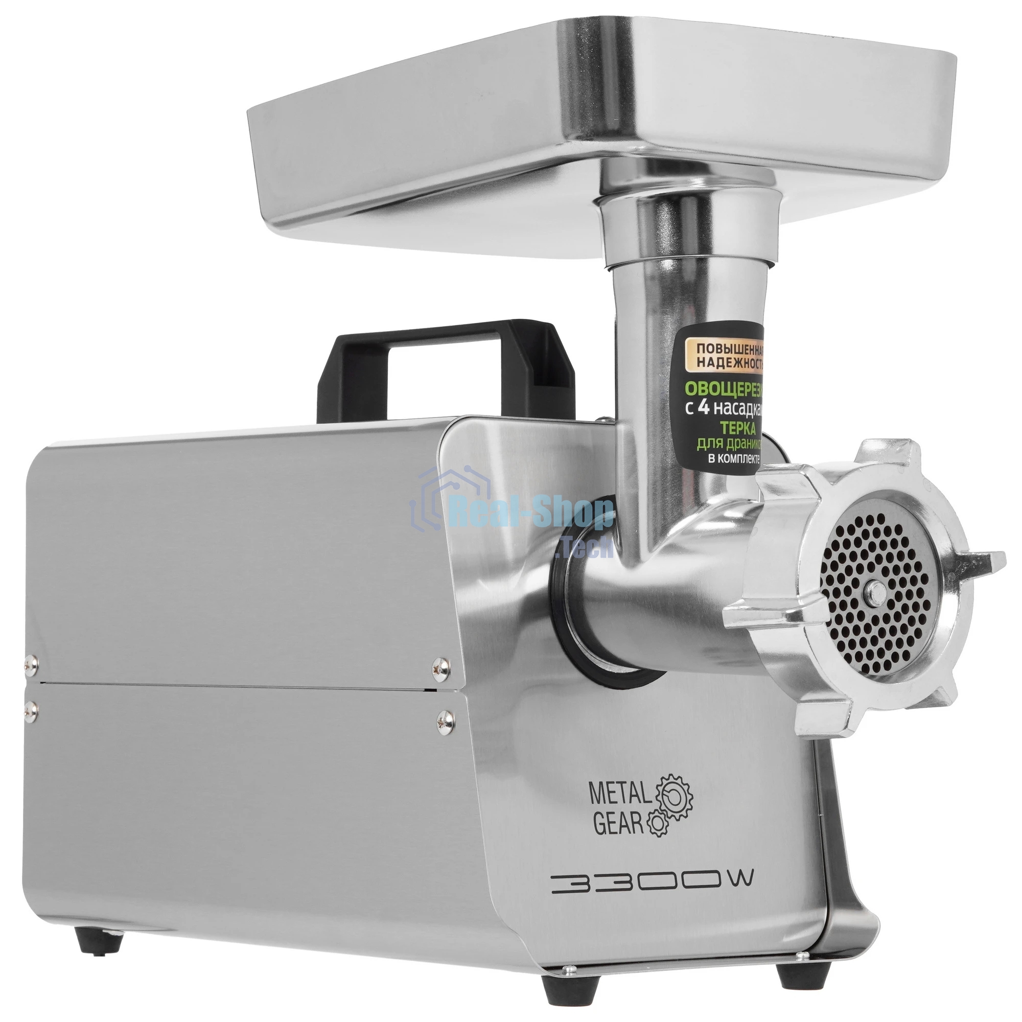 Мясорубка электрическая HOLT HT-MG-010 серый, 3300 Вт, 3.5 кг/мин, реверс, насадки - 4