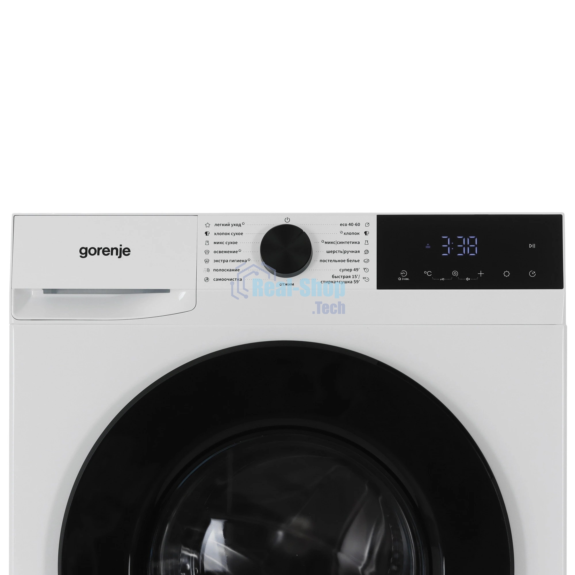 Стиральная машина Gorenje WDG2P854A3C2/C, белая, загрузка фронтальная 8 кг, 1400 об/мин, класс A
