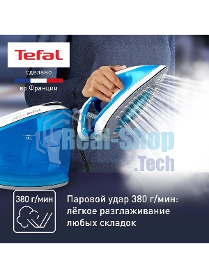 Парогенератор Tefal SV8002E0 голубой/белый, 2800 Вт, 120 г/мин, 380 г/мин, 1800 мл