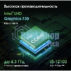 Моноблок Digma Pro Base 23.8