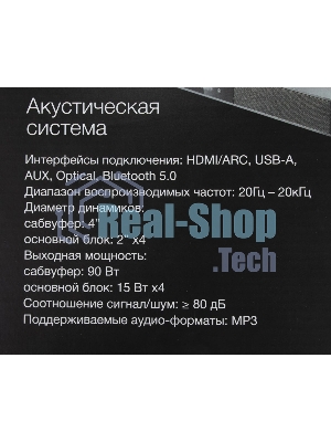 Микросистема Hyundai H-HA640 черный 150Вт FM USB BT SD/MMC/MS