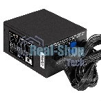 Блок питания ExeGate 650PPX RTL (EX259612RUS), 650Вт, 140мм, модульный, черный