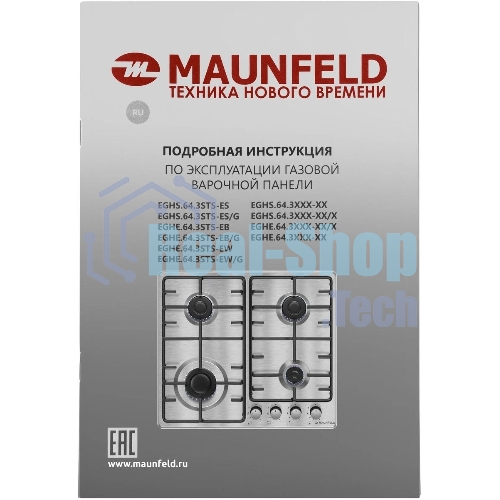 Газовая варочная панель Maunfeld EGHE.64.3STS-EB/G, 4 конфорки, эмалированная сталь, черный