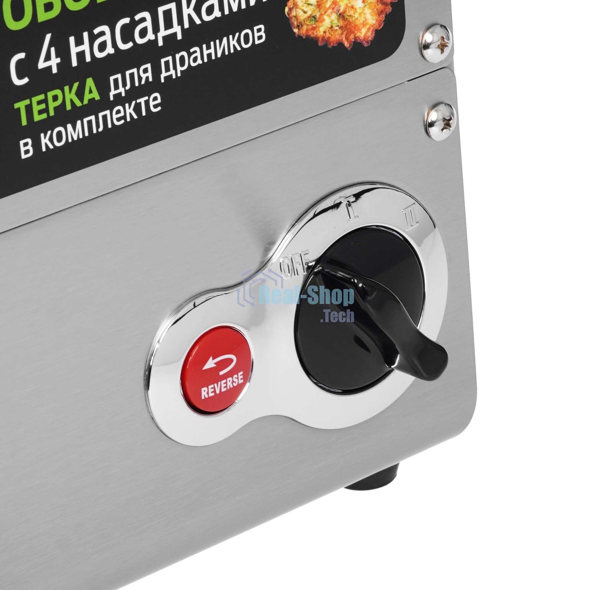 Мясорубка электрическая HOLT HT-MG-010 серый, 3300 Вт, 3.5 кг/мин, реверс, насадки - 4