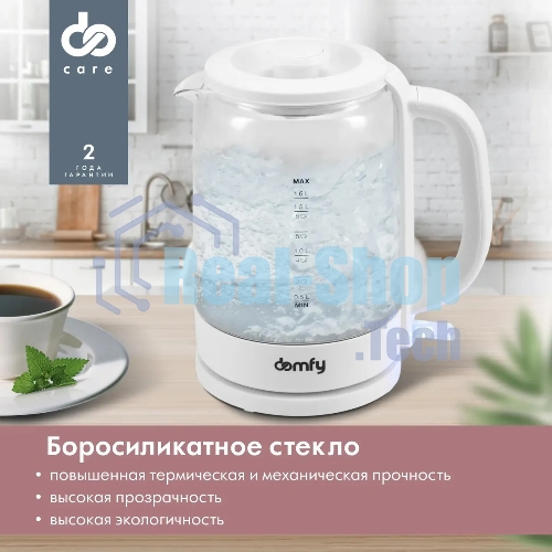 Чайник электрический Domfy DSW-EK304 1.7л. 2200Вт белый (корпус: стекло)