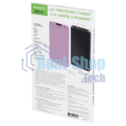 LCD планшет для заметок и рисования Maxvi MGT-01