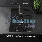 Газовая варочная панель Zigmund & Shtain G 14.3 B независимая, черный