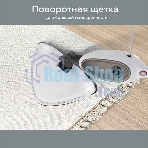 Паровая швабра BQ SM1000 белый/черный