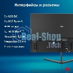 Моноблок IRU P231 23.8
