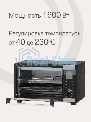 Электрическая мини-печь Krona OFEN 28 BLS