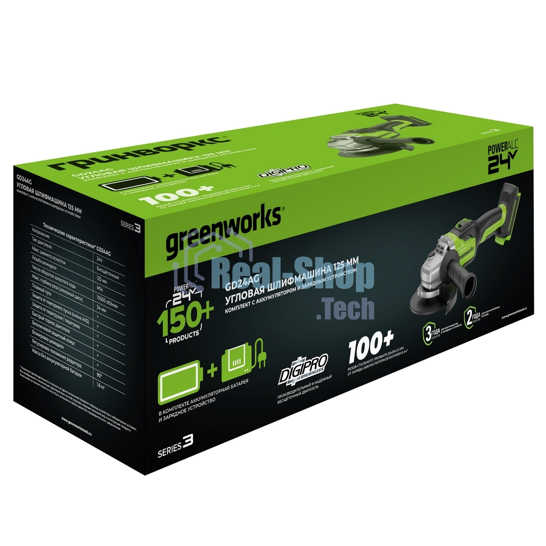 Углошлифовальная машина Greenworks GD24AG 758Вт 10500об/мин рез.шпин.:M14 d=125мм (3200207CUH)