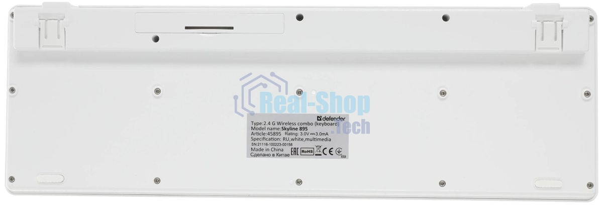 Комплект клавиатура+мышь Defender Skyline 895 беспроводной, USB, 2000 DPI, белый