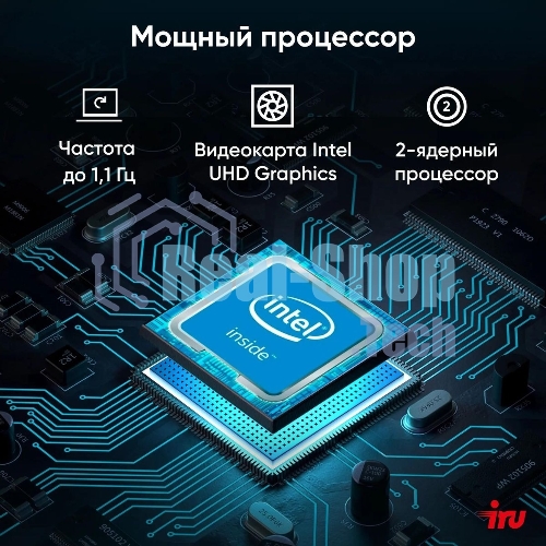 Моноблок IRU P231 23.8