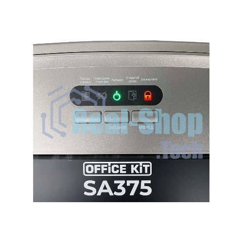 Шредер Office Kit SA375 серый/черный с автоподачей (секр.P-4) фрагменты 375лист. 42лтр. скрепки скобы пл.карты CD