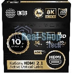 Кабель аудио-видео Cactus CS-HDMI-AOC-2.1-10 HDMI (m)/HDMI (m) 10м. позолоч.конт. черный