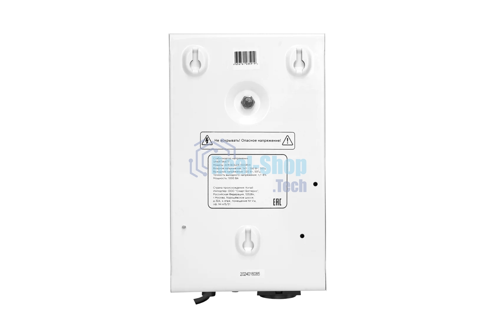 Стабилизатор напряжения для газового котла SMARTWATT AVR BOILER 1000RW (140W - 260W, 1000VA, 1 кВт, 50 Гц, розеток - 1,