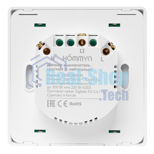Выключатель умный диммер круглый HOMMYN zigbee DSWZBN01W