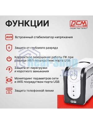 Источник бесперебойного питания Powercom Imperial IMP-525AP 315Вт 525ВА черный
