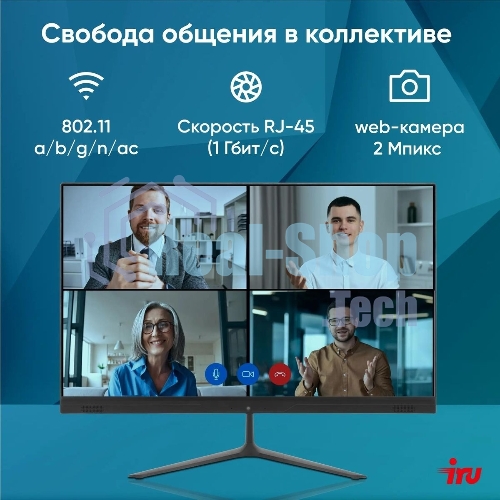 Моноблок IRU P231 23.8