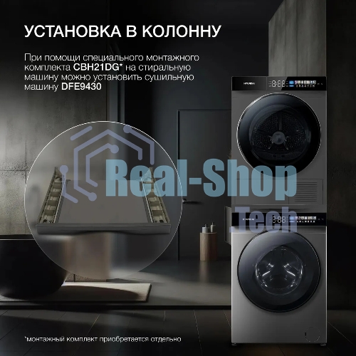 Стиральная машина Hyundai WFE9230 Dark Gray серый, загр. фронтальная макс.: 10 кг 1200 об/мин класс: А+++