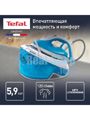 Парогенератор Tefal SV8002E0 голубой/белый, 2800 Вт, 120 г/мин, 380 г/мин, 1800 мл